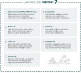 씨유 청라라피아노 | 청라 라피아노 분양 평면도 분양가 모집공고 - 2021 | 평면도, 프로모션