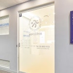 창앤뷰 크린 진주본점 디자인,오늘 | 00_signage에 있는 핀