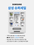 오투에프광고대행프로모션 | 프로모션&광고에 있는 HGOH99님의 핀 - 2021 | 프로모션