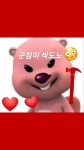 군침이 싹도노