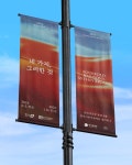 익스텐디오 | 2024년 충북의 공예가 2024 Chungbuk‘s Crafts 공간 그래픽 및 홍보물 제작 주관 한국공예관 그래픽 디자인 익스텐디오 @ex_minji...