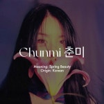 춘리(CHUN-LI) 양원역점 | Chunmi 춘미