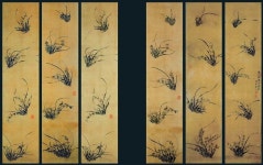 Image result for 이하응 군란도 | Art, Character, Calligraphy
