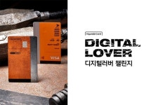 각자의우주를지지하며,DIGITALLOVER,디지털러버,디지털여행자의아이디,HyundaiCard,현대카드DIVE,현대카드다이브 - 2020 | 챌린지, 카드