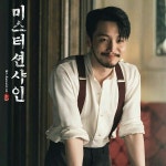 백찬남성헤어컷 | Chinitos: 포즈, 남자 머리, 남성 헤어컷