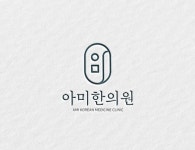 송하원 한방 삼계탕