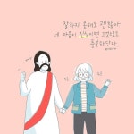 남들처럼 말을 잘 하고 싶고 나의 생각을 말로 잘 표현하고 싶습니다. . 스피치 코치를 받거나 수많은 반복을 통해 말을 잘 하는…”