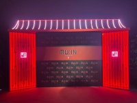 방콕 muin클럽 포토존