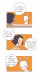 좋아하는 남자의 속마음을 알고 싶어요