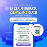 올앤숍(인스기프트) | gift event에 있는 수연 조님의 핀 - 2021