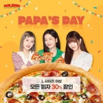 파파존스 피자(PAPA JOHNS PIZZA) 위례점 | 매월 8일, 18일, 28일의 파파스데이를 기억하세요! L 사이즈 이상 모든 피자 30% 할인💚 오… | Papa johns, Good pizza, Papa