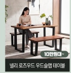 삼익몰 삼익가구 공식 온라인 쇼핑몰