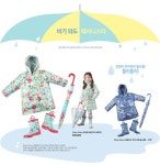 디토, Loving Home Loving Children | 디자인