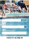 유한회사 이쁘면다지 | 버라이어티 관찰화보 6지.어스 저널 - 유한책임회사 펠릭스킴앤레기진