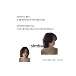 단발디자인 Pin by hermanneh on 헤르만헤어 하남점 은희원장 | Poster, Movie posters, Movies
