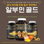 아이웰소아청소년과의원건강기능식품 | 쿠웰 스토어 : 네이버쇼핑 스마트스토어 | 건강식품