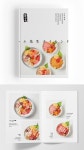 광주비움의미학지사 | 비움의 미학, 모던 일식점 브랜딩 비움의 미학, 모던 일식점 브랜딩 | Menu design, Design, Menu