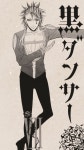 Joker black butler에 관한 상위 25개 이상의 Pinterest 아이디어 | 흑집사, Black butler anime 및 흑집사