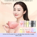 35600원 ▷ 아이바나리 KF94 컬러 마스크 소형 중형 대형 20매/40매, M (중형), 베이지, 40매 ▷ #새부리형컬러마스크kf94...