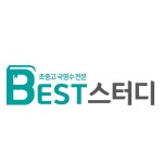 백샘플러스국영수학원 | 초중고 국영수 전문 학원 로고 디자인 | 로고 디자인, 로고, 로고 아이디어