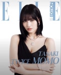 M.O.M.O momo에 있는 🐰🐫🐹🐕🐸🐧🦅🦁🐩 Tdoong님의 핀 | 모모