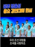 에프엠미쳐버린 | 미쳐버린 국내 동요제 내용 미쳐버린 국내 동요제 내용 | Hot