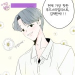 베스툰출판에이전시 | Pin page 아이엠푸드스타일리스트 | 출판, 인사이트, 컨텐츠, 케이터링, 푸드에이전시 on Instagram: "누군가의 성장을 지켜본다는 건 참...
