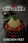 동백주유소&가장맛있는국물닭발 | 수도권에서 손꼽히는 레전드 국물닭발 맛집 in 2023 | Photo and video, Spicy chicken, Instagram