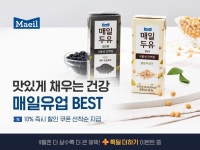 오투에프광고대행프로모션 | 프로모션&광고에 있는 HGOH99님의 핀 - 2021 | 프로모션, 광고