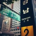 강남스타일
