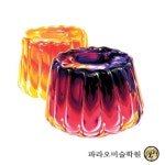 파라오프리미엄미술학원 | 디자인계열 입시전문 파라오미술학원 : 네이버 블로그
