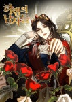 Designed by HAREM(디자인드 바이 하렘) | 하렘의 남자들 / Men of the Harem