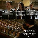 목포항공여행사주 | Pin page Pin on 웃긴 밈