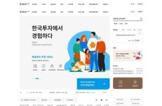 한국메인티너스 | 210902_한국투자증권_메인 210902_한국투자증권_메인 | 웹사이트 디자인, 웹디자인, 디자인