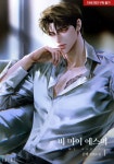 studio fav (스튜디오 페브) | 페브 fav. (@fav_novel) on X Pin on Character art