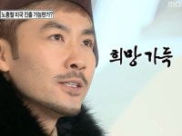 희망가득
