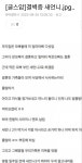 결벽증 새언니….