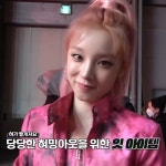 G·I적산ENG | 1 (ENG) - YouTube (여자)아이들((G)I-DLE) - I-TALK #92 : 'TOMBOY' 뮤비 촬영 현장 비하인드 Part 1 (ENG) - YouTube | G i dle, Icon, Kpop