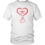 I Love U 사랑해 Hearteu Unisex T-Shirt I Love U 사랑해 Hearteu Unisex T-Shirt | Loving u, Unisex, T shirt