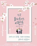 씨유단국대천안도서관점 | 단국대학교 천안캠퍼스에 벚꽃이 활짝 피었단웅 내일 1시 단웅이가 도서관 벚꽃길 위에서 기다리고 있겠단웅 #단국대 #천안캠퍼스 #벚꽃이벤트...