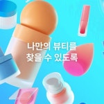 꿈담은이오스타 | 화해 리브랜딩: 꿈을 담은 아름다움 화해 리브랜딩: 꿈을 담은 아름다움 - 디자인 나침반 | Rebranding