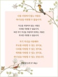 소중한 나, 더 소중한 너에 있는 Go Eun Kim,님의 핀