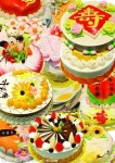 CUZ CAKE(커즈 케이크) | Cursed cake에 있는 지혜 정님의 핀