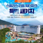 테라스 하우스에 있는 왕기 김님의 핀 - 2020 | 워터파크, 테라스 하우스