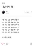 어떤이의 꿈