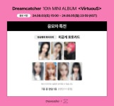 DEAR MY MUSE 디어마이뮤즈 (@dearmymuse_foru) on X