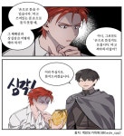 Comic TCF 나초 비 (@__nachobee) on Twitter