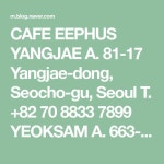 신*숙(경기88사8227) | CAFE EEPHUS YANGJAE A. 81-17 Yangjae-dong, Seocho-gu, Seoul T. +82 70 8833 7899 YEOKSAM A. 663-32, Yeoksam-dong, Gangnam-gu, Seoul T....
