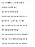 생활용품원다소 | 나는 사회생활을 다소 늦게 시작했음 첫 회사에 입사하고 보니