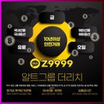 주식화사 로지닷츠 | 로지시스주가전망에 있는 핀